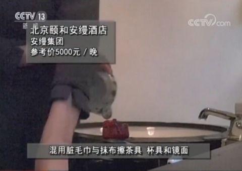 五月最新爆料新闻报道视频,最新新闻报道视频揭秘事件真相
