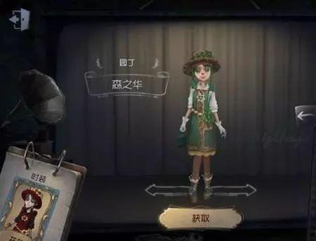 第五人格最新爆料飞行家,飞行家角色揭秘，空中翱翔的神秘冒险者